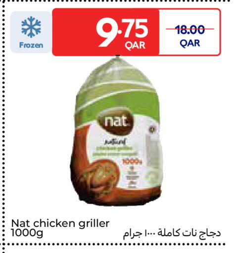 available at Carrefour in Qatar - Al-Shahaniya