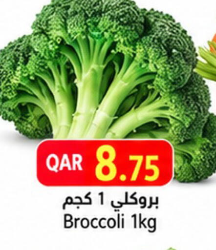 Broccoli متوفر لدى جلف فود سنتر في قطر - الشحانية