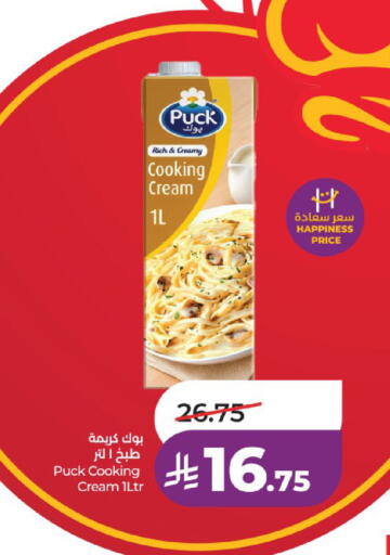 available at LULU Hypermarket in KSA, Saudi Arabia, Saudi - Medina
