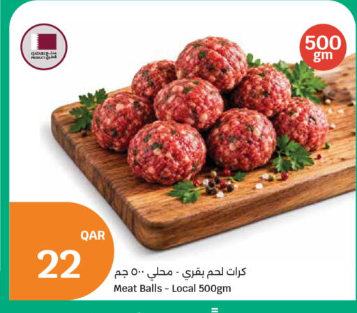available at City Hypermarket in Qatar - Al-Shahaniya