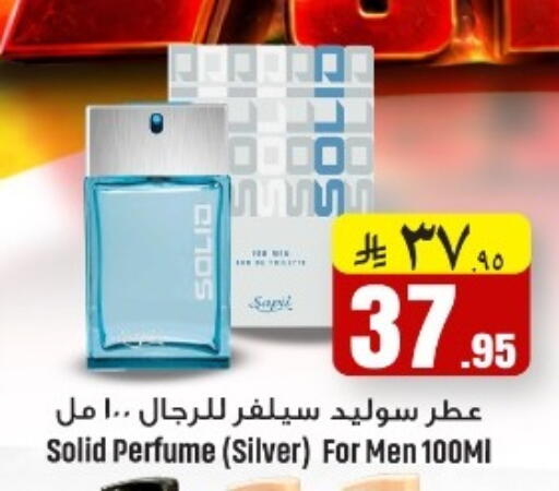 available at We One Shopping Center in KSA, Saudi Arabia, Saudi - Al Khobar