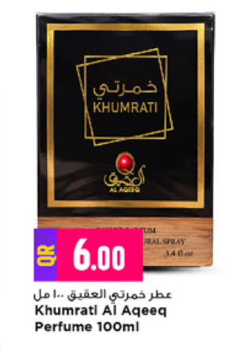 available at Marza Hypermarket in Qatar - Al Rayyan