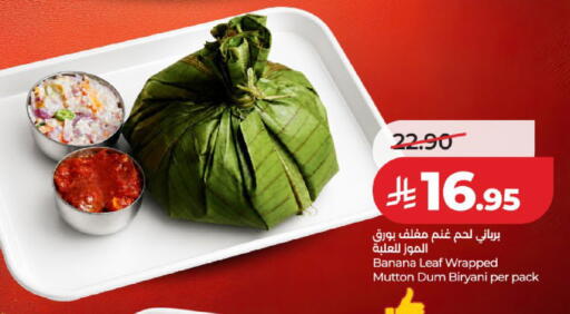 Banana متوفر لدى لولو هايبرماركت في مملكة العربية السعودية, السعودية, سعودية - المدينة المنورة