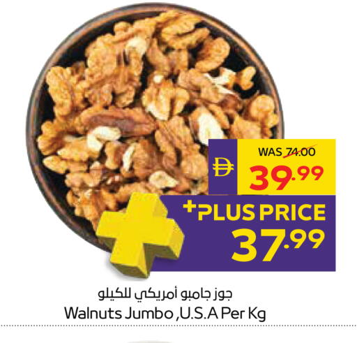 available at ADCOOP in UAE - Al Ain