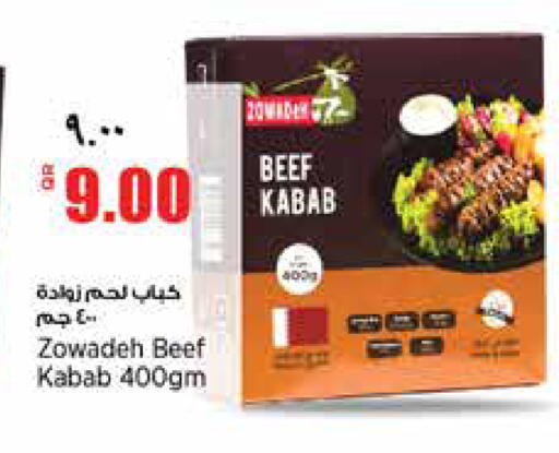 available at New Indian Supermarket in Qatar - Al Wakra