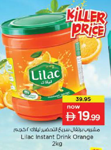 Orange available at Nesto Hypermarket in UAE - Abu Dhabi