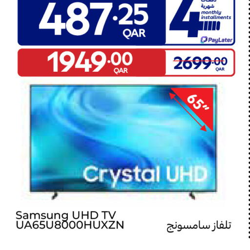 available at Carrefour in Qatar - Doha
