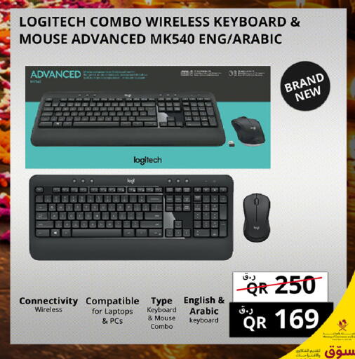 available at Prestige Computers in Qatar - Doha
