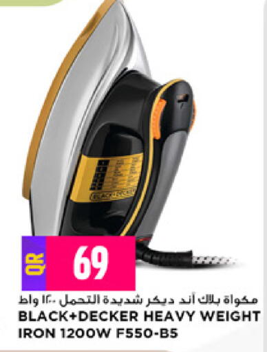 available at Marza Hypermarket in Qatar - Al Rayyan