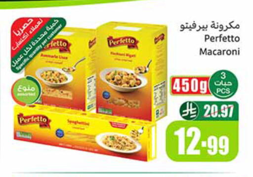 available at Othaim Markets in KSA, Saudi Arabia, Saudi - Al-Kharj