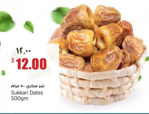 متوفر لدى ريتيل مارت في قطر - الشحانية