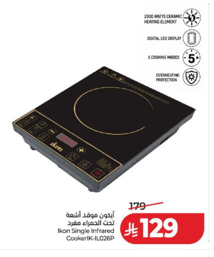 available at LULU Hypermarket in KSA, Saudi Arabia, Saudi - Medina