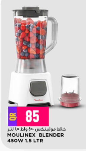available at Marza Hypermarket in Qatar - Al Rayyan