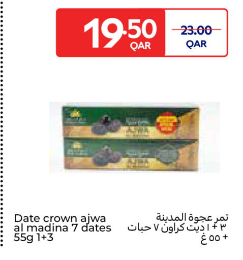 Date متوفر لدى كارفور في قطر - الشحانية