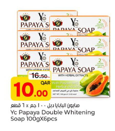 Papaya available at Paris Hypermarket in Qatar - Al-Shahaniya
