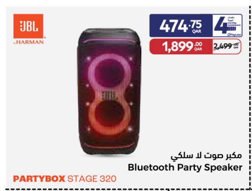 available at Carrefour in Qatar - Al-Shahaniya