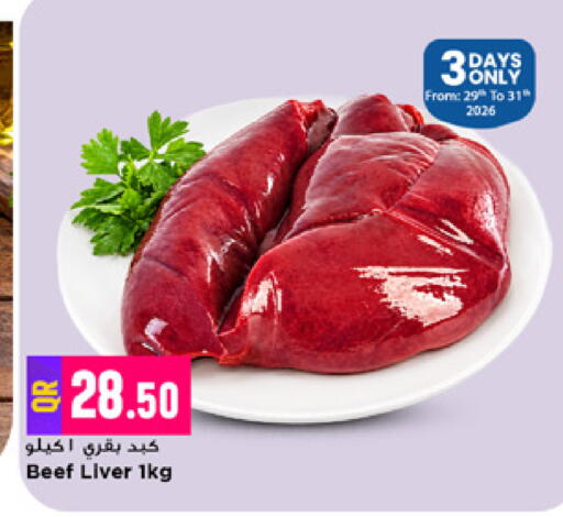available at Marza Hypermarket in Qatar - Al Rayyan
