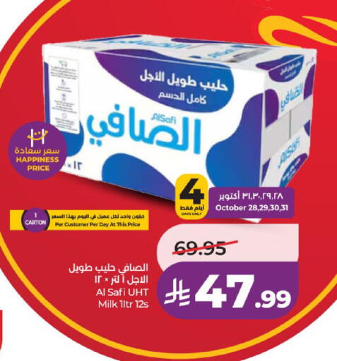 متوفر لدى لولو هايبرماركت في مملكة العربية السعودية, السعودية, سعودية - المدينة المنورة