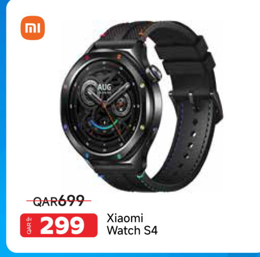 available at Intertec Group WLL in Qatar - Al Shamal