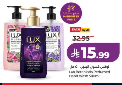 متوفر لدى لولو هايبرماركت في مملكة العربية السعودية, السعودية, سعودية - المدينة المنورة