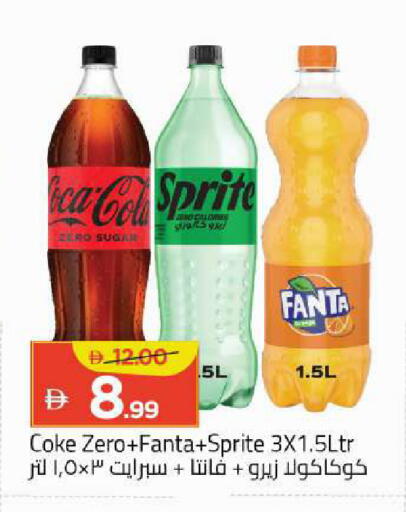 available at Mark & Save in UAE - Abu Dhabi