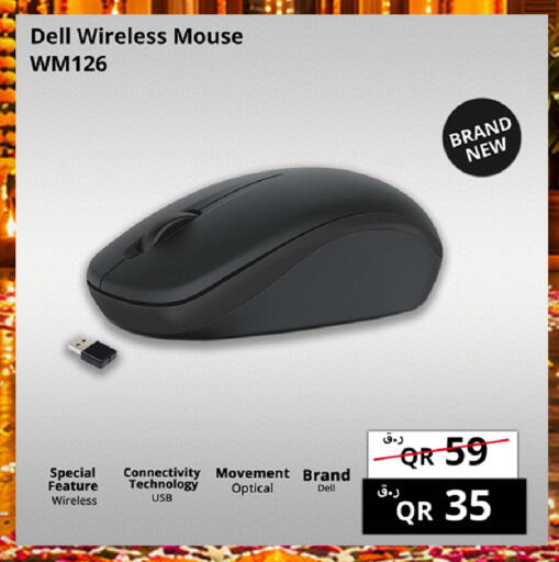 available at Prestige Computers in Qatar - Doha