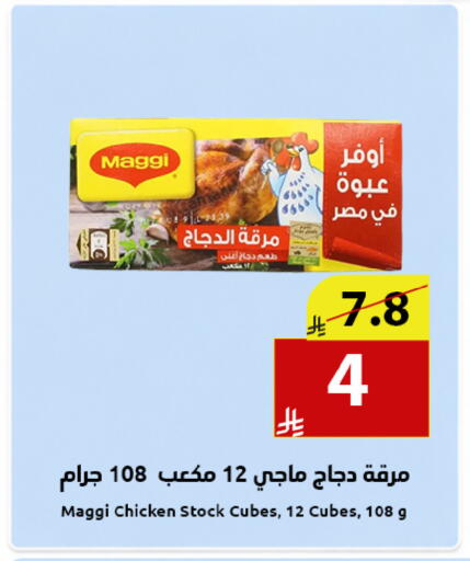 available at Abyati Stores in KSA, Saudi Arabia, Saudi - Medina