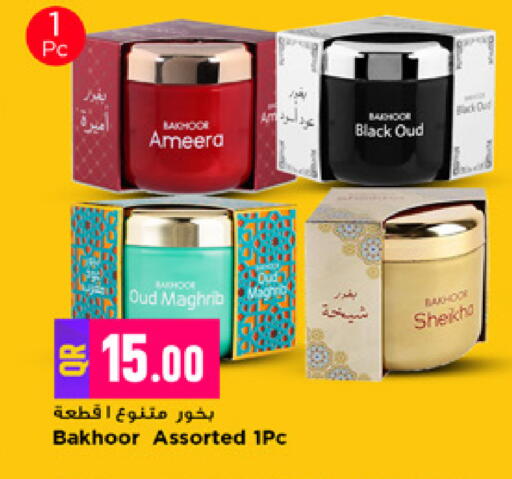 available at Marza Hypermarket in Qatar - Al Rayyan