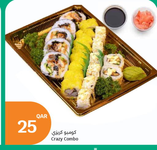 available at City Hypermarket in Qatar - Al-Shahaniya
