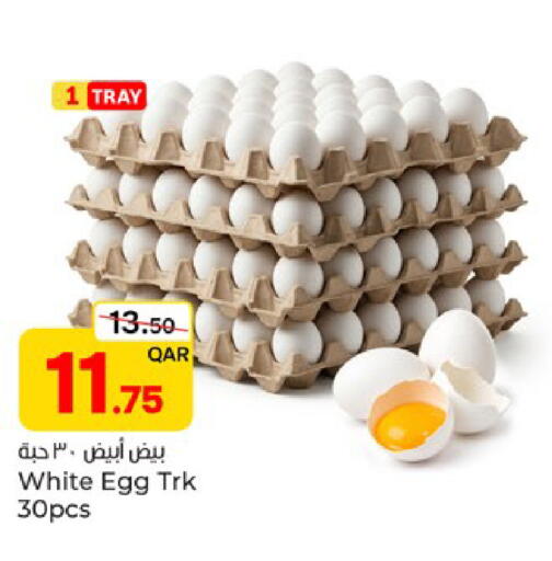 available at Paris Hypermarket in Qatar - Doha
