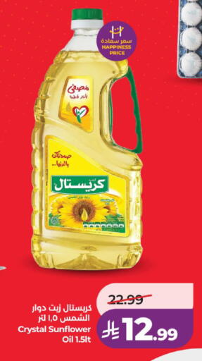 متوفر لدى لولو هايبرماركت في مملكة العربية السعودية, السعودية, سعودية - المدينة المنورة