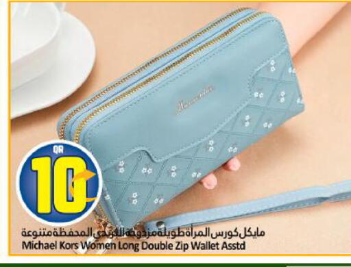 available at Dana Hypermarket in Qatar - Al Shamal