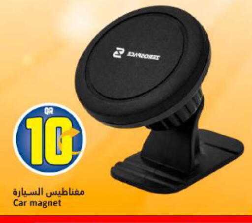 available at Dana Hypermarket in Qatar - Al-Shahaniya
