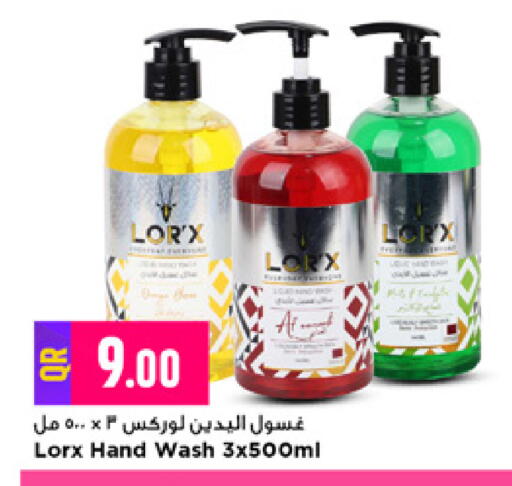 available at Marza Hypermarket in Qatar - Al Rayyan