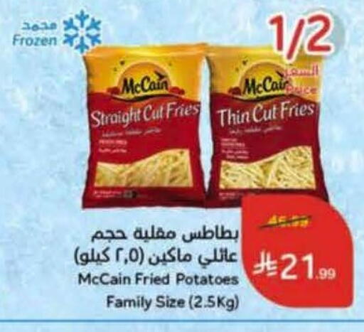 available at Hyper Panda in KSA, Saudi Arabia, Saudi - Jeddah