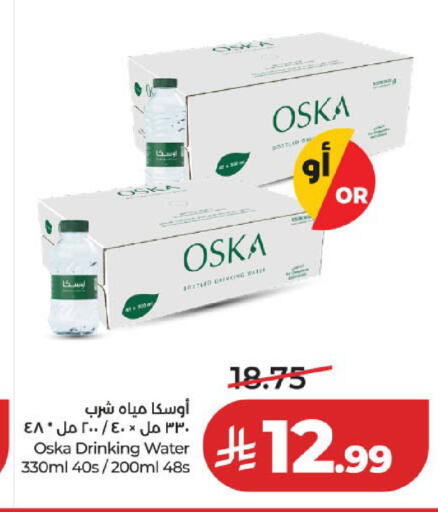 available at LULU Hypermarket in KSA, Saudi Arabia, Saudi - Medina