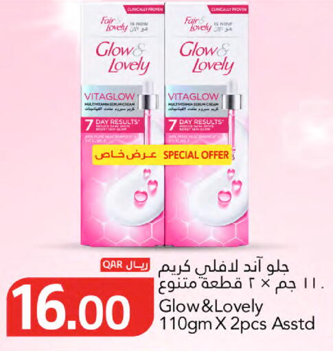 available at Gulf Food Center in Qatar - Al-Shahaniya