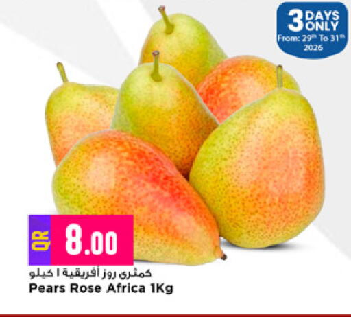 available at Marza Hypermarket in Qatar - Al Rayyan