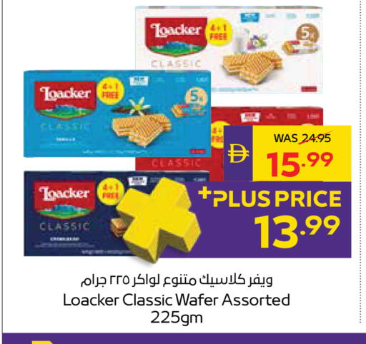 متوفر لدى أدكووب في الإمارات العربية المتحدة , الامارات - ٱلْعَيْن‎