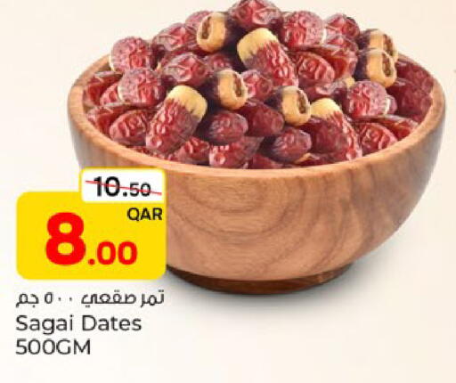 available at Paris Hypermarket in Qatar - Al Wakra