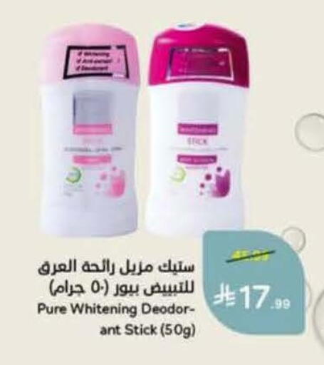 available at Hyper Panda in KSA, Saudi Arabia, Saudi - Jeddah