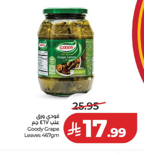 available at LULU Hypermarket in KSA, Saudi Arabia, Saudi - Medina