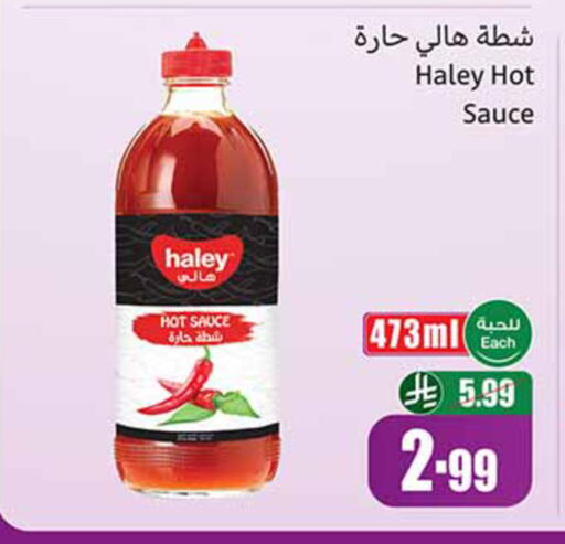 available at Othaim Markets in KSA, Saudi Arabia, Saudi - Jeddah