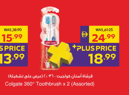 متوفر لدى أدكووب في الإمارات العربية المتحدة , الامارات - رَأْس ٱلْخَيْمَة