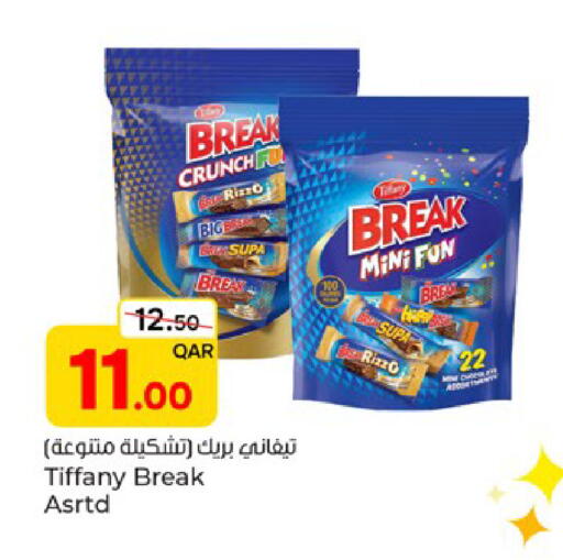 available at Paris Hypermarket in Qatar - Al-Shahaniya