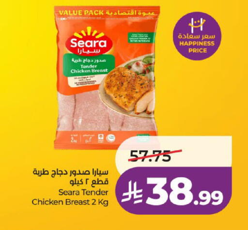 متوفر لدى لولو هايبرماركت في مملكة العربية السعودية, السعودية, سعودية - المدينة المنورة