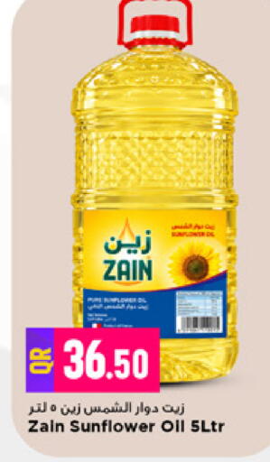 available at Marza Hypermarket in Qatar - Al Rayyan