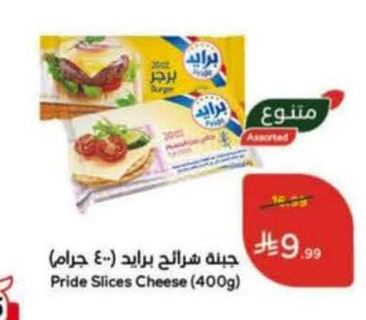 available at Hyper Panda in KSA, Saudi Arabia, Saudi - Al-Kharj