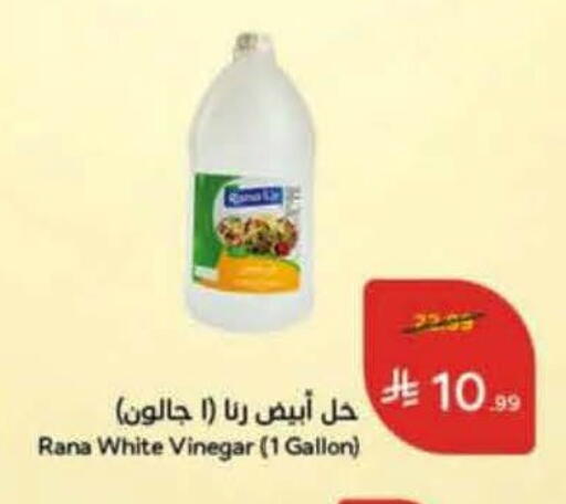متوفر لدى هايبر بنده في مملكة العربية السعودية, السعودية, سعودية - جدة