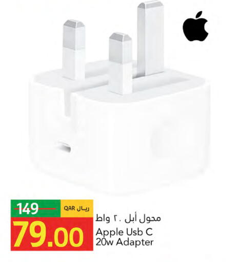 Apple available at Gulf Food Center in Qatar - Al Shamal